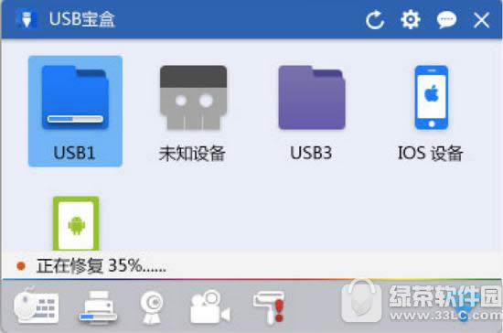 usb޺ö豸 һusbͼĽ̳