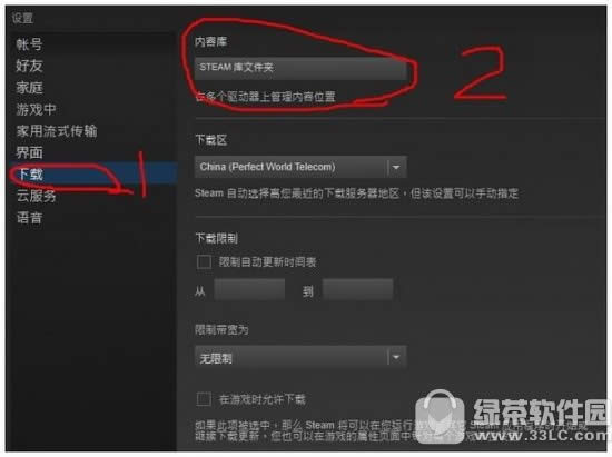steamϷͼĽ̳ steamʶ𱾵Ϸ