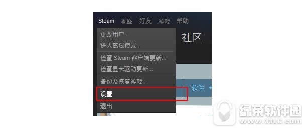 steamô steam뷽