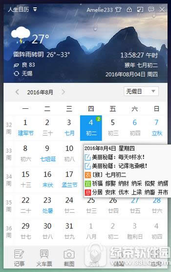 Ƕ34ô ı䶪34ë