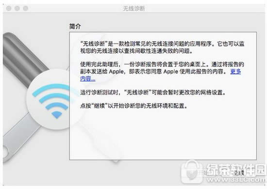 macwifiΰ macwifi粻