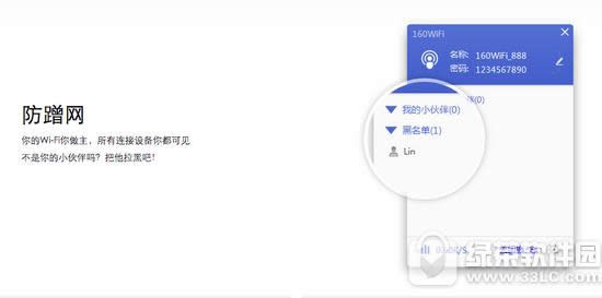 û·ΰ 160wifiû·
