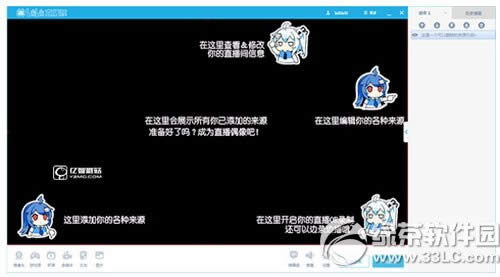 bilibiliֱÿͬ ֱͼĽ̳