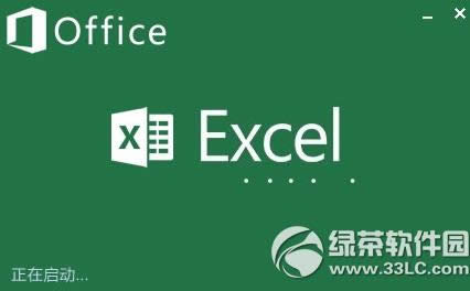 excelδ excel޺÷