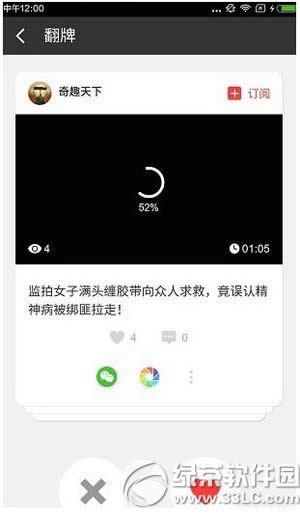 ͷappô Աͷapp淨ϸ˵