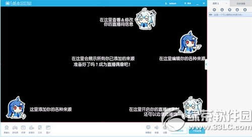 bilibiliֱô bilibiliֱʹͼĽ̳
