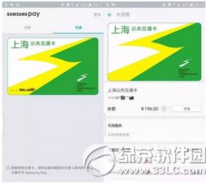 samsung payô󶨹 3pay󶨽ͨͼĽ̳