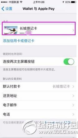 apple pay󶨺ôƳ apple pay󶨺Ƴٴΰ
