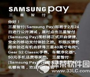 3samsung payпʧô