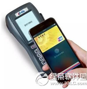 ôͨapple pay appͨapple payͼĽ̳