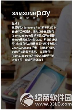 samsung pay֧һЩп 3payֵ֧пȫ