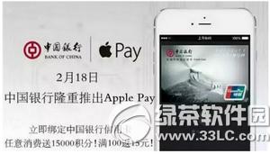 ƻapple payŻݻһЩ apple payŻݻܽ