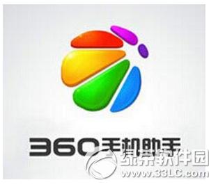 360ֺֻʲôط 360ֻ2.1-14ȫ