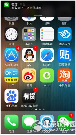 ios9.0.2΢ûΰ ios9.0.2΢