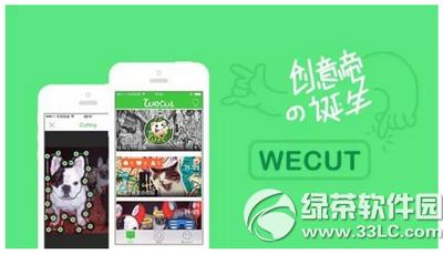wecutô wecut appʹͼĽ̳