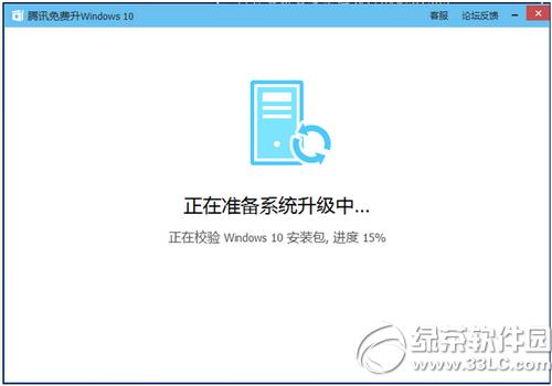 Ѷwin10ô Ѷwin10ʹͼĽ̳