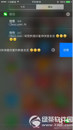 wechat for qrcô wechat for qrcԴʹͼĽ̳