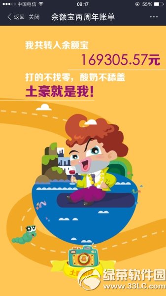2˵ô鿴 2˵鿴ͼĽ̳