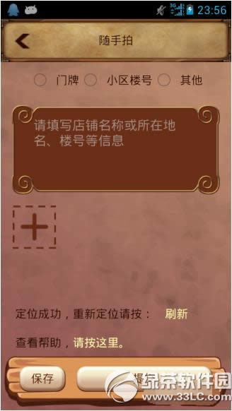 ٶ΢ô׬Ǯ ٶ΢׬Ǯϸ˵