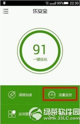 ְȫôֻӦ ְȫֻӦͼĽ̳