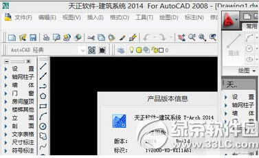 2014ʱô 2014ʱ