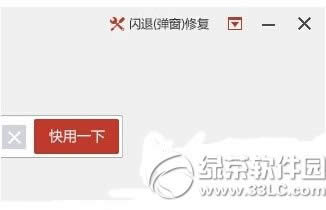 ios8ô죿ios8ؼ