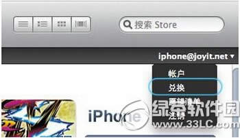 itunes storeƹô itunes storeŻʹͼĽ̳