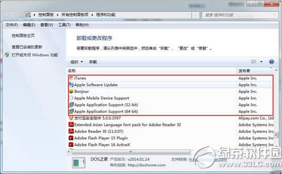itunes޷ppwin洦