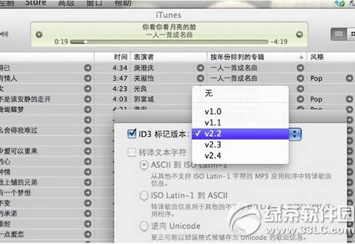 itunesô itunes봦ϸ˵
