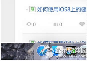 ios8handoffôʹ ios8handoffʹͼĽ̳