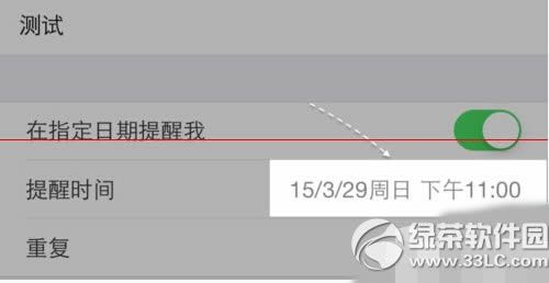 ios8ôɾ ios8ϵͳɾϸ˵