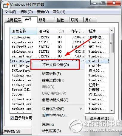 win10ôɾ win10ɾͼ