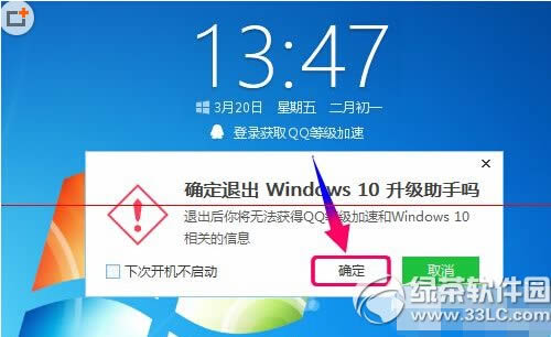 win10ֵ¼ʧô win10ֲܵ¼
