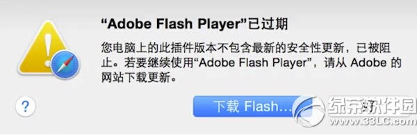 ƻmac flashʱô mac flashʱش