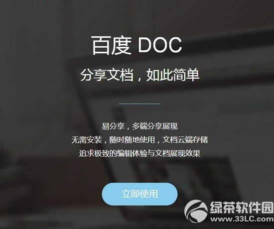 ٶdocsô ٶdocsߴʹͼĽ̳