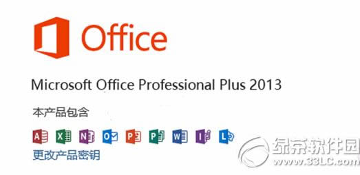 microsoft officeжطͼĽ̳