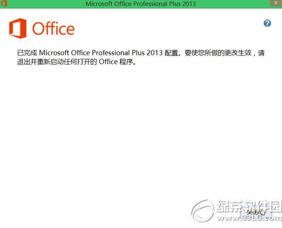 microsoft officeʣɾͼĽ̳