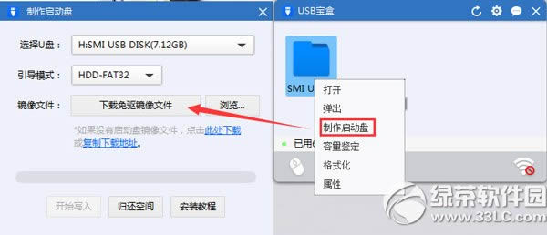 usbwin7ôģusbиwin7ͼĽ̳