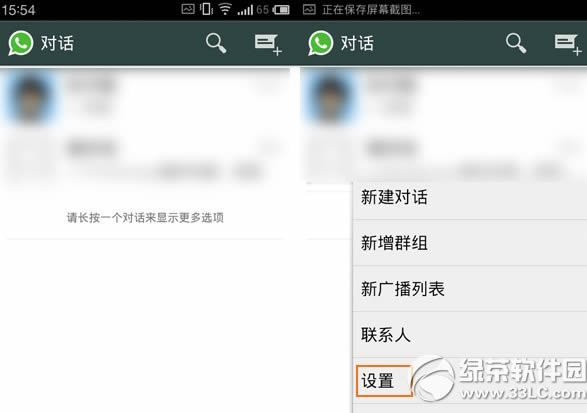 whatsappôϵˣwhatsappϵ˷