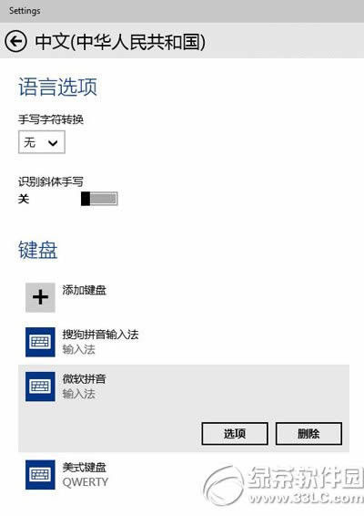 win10ôĬ뷨win10Ĭ뷨ͼĽ̳