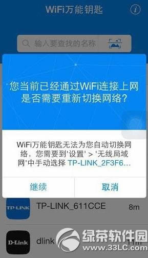 ios8ԽʹwifiԿͼĽ̳ ios8δԽʹwifiԿײ