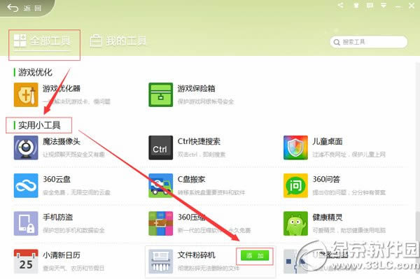 360ʲôطôã360ļʹ÷