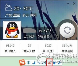 ѹ뷨ô飿ѹȫƴ뷨鲽