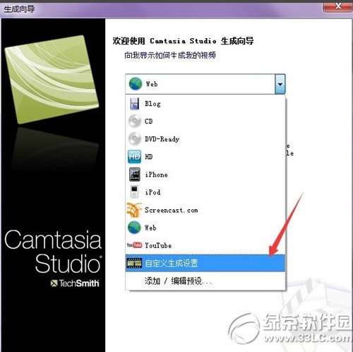 camtasia studioôƵcamtasia studioƵͼĽ̳
