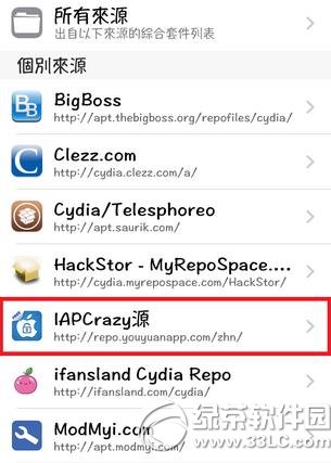 iapcrazyô죿iapcrazy˴