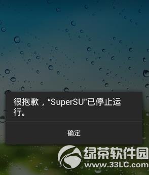 supersuֹͣô£supersuֹͣд