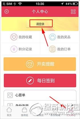800ôע᣿800עͼĽ̳
