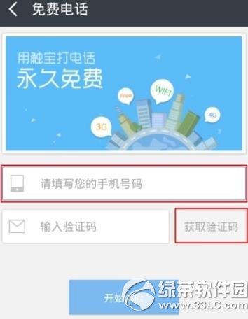 绰ôã绰÷