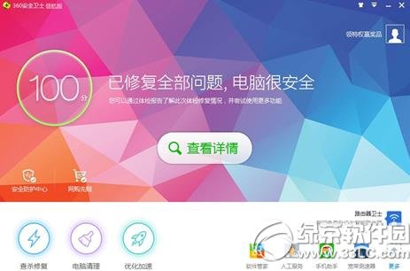 360ȫʿ캽ô360ȫʿ캽漼