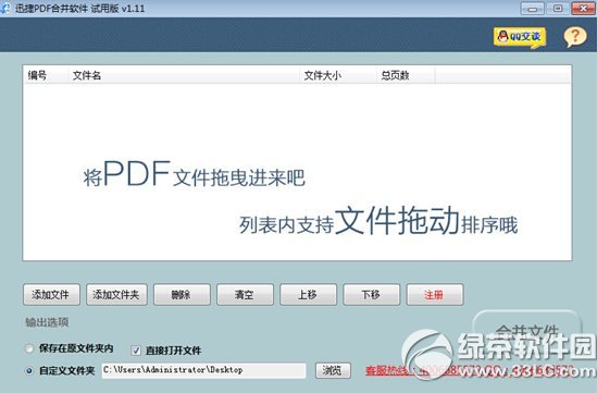 ѸpdfϲôãѸpdfϲʹͼĽ̳